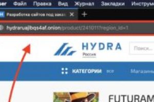 Новая ссылка на кракен