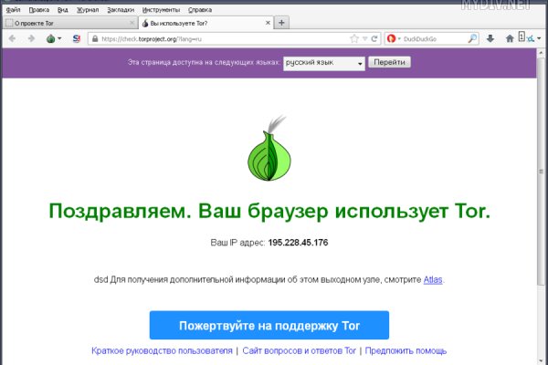 Dark net официальный сайт