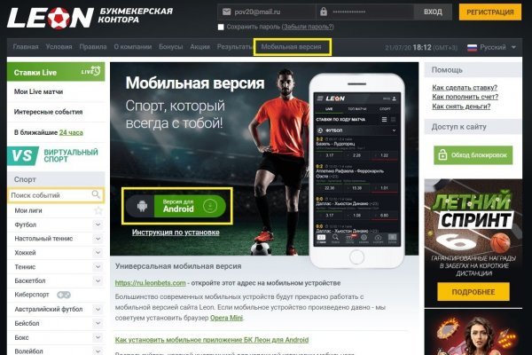 Kraken зеркало kr2web in