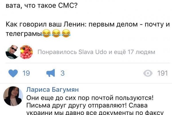 Kraken вход kraken torion