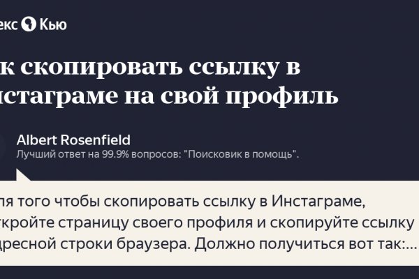 Кракен at
