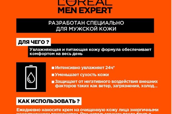 Почему не заходит на кракен