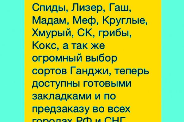 Через какой браузер зайти на кракен