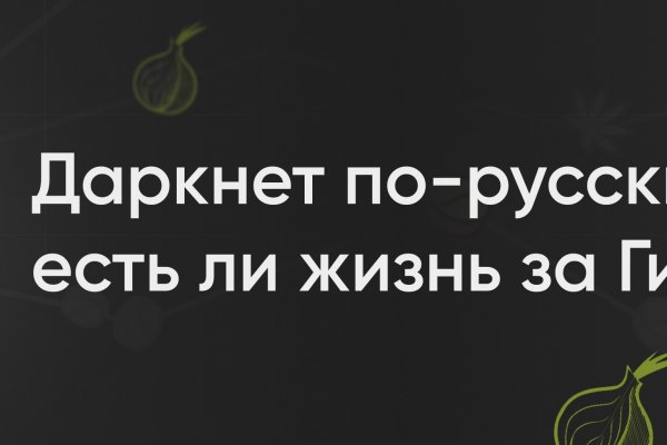 Почему не работает кракен