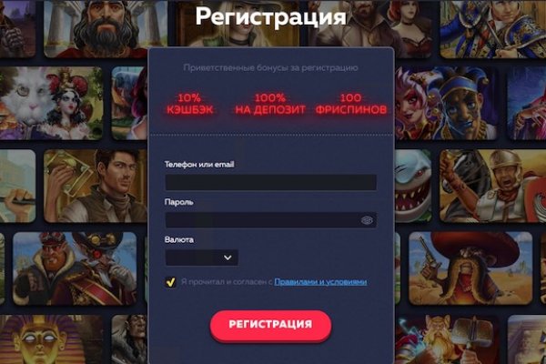 Сайт кракен онион