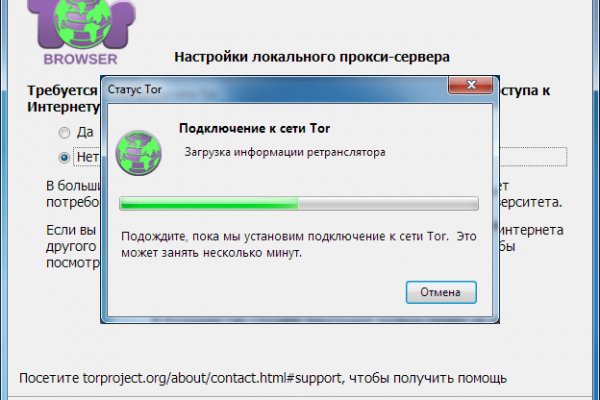 Кракен kr2connect co