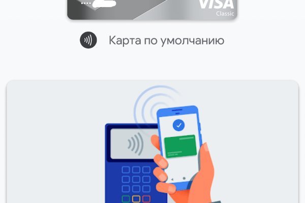 Сайт кракен онион