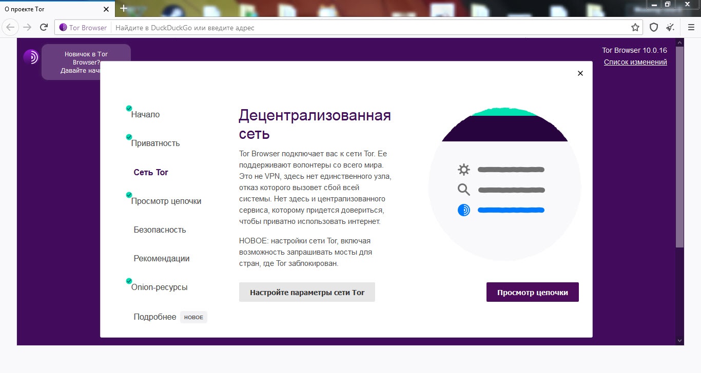 Кракен ссылка онион зеркало