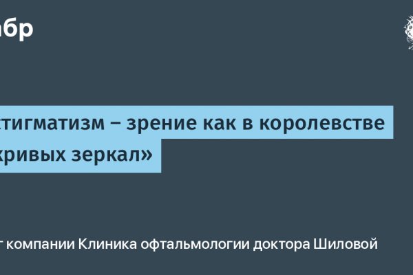 Кракен даркнет официальный сайт