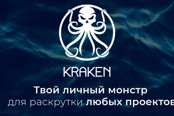 Kraken28at