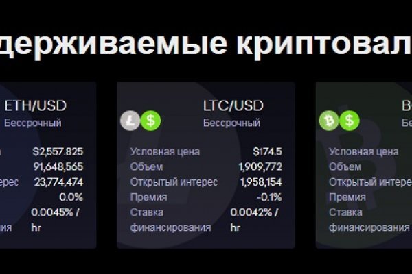 Кракен маркетплейс скачать