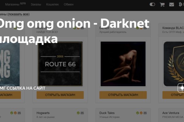 Кракен kr2web in что это