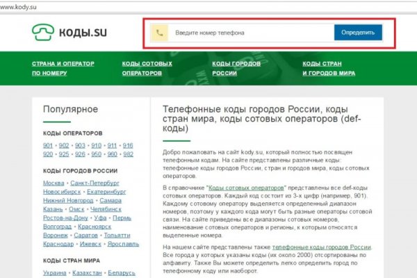 Сайт мега кракен