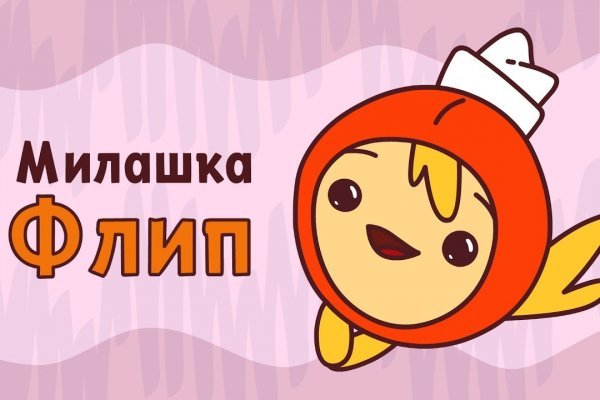 Что случилось с кракеном маркетплейс