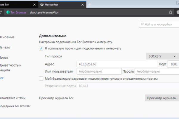 Кракен маркетплейс